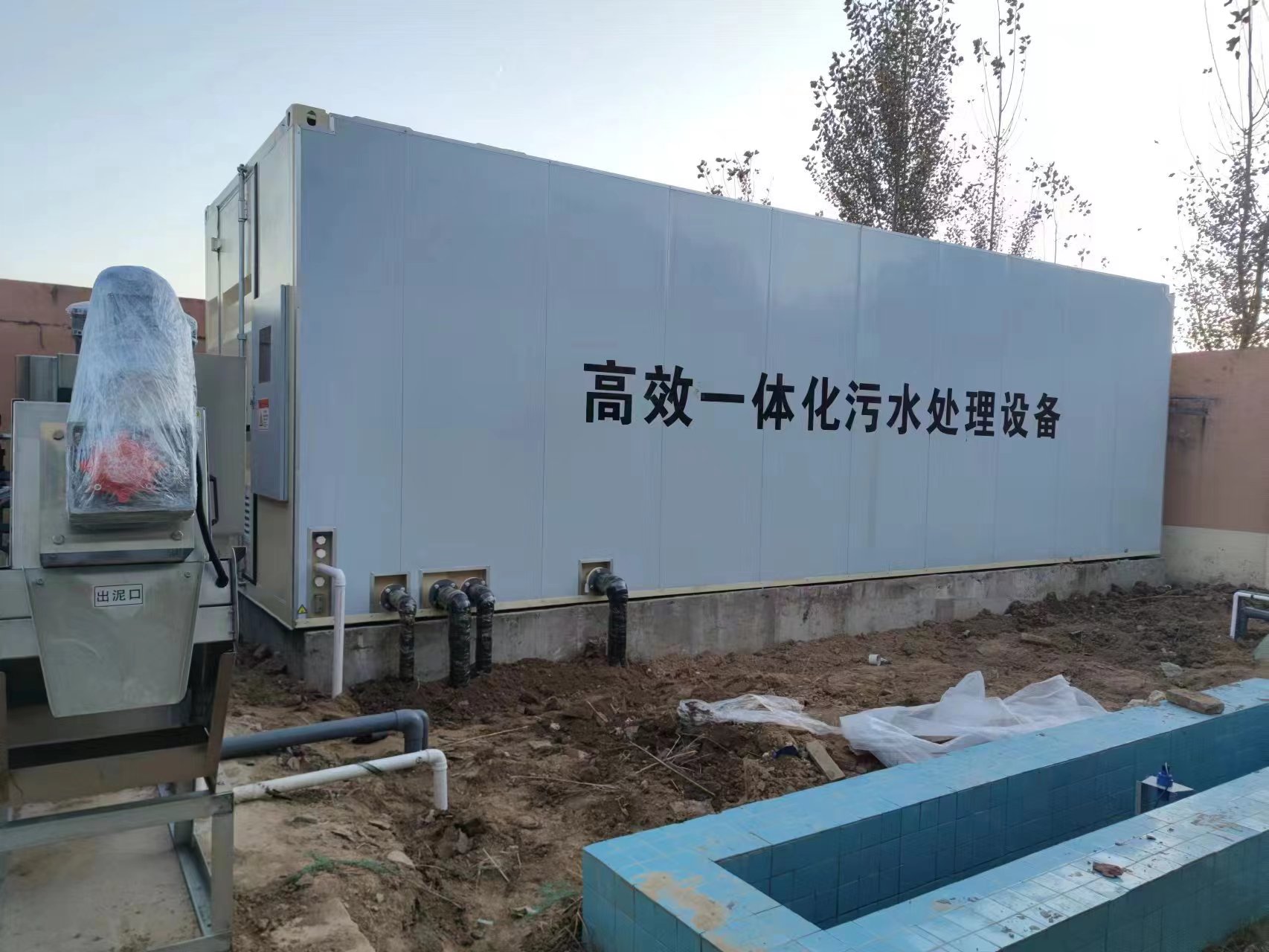 漳平地埋式一体化污水处理设备